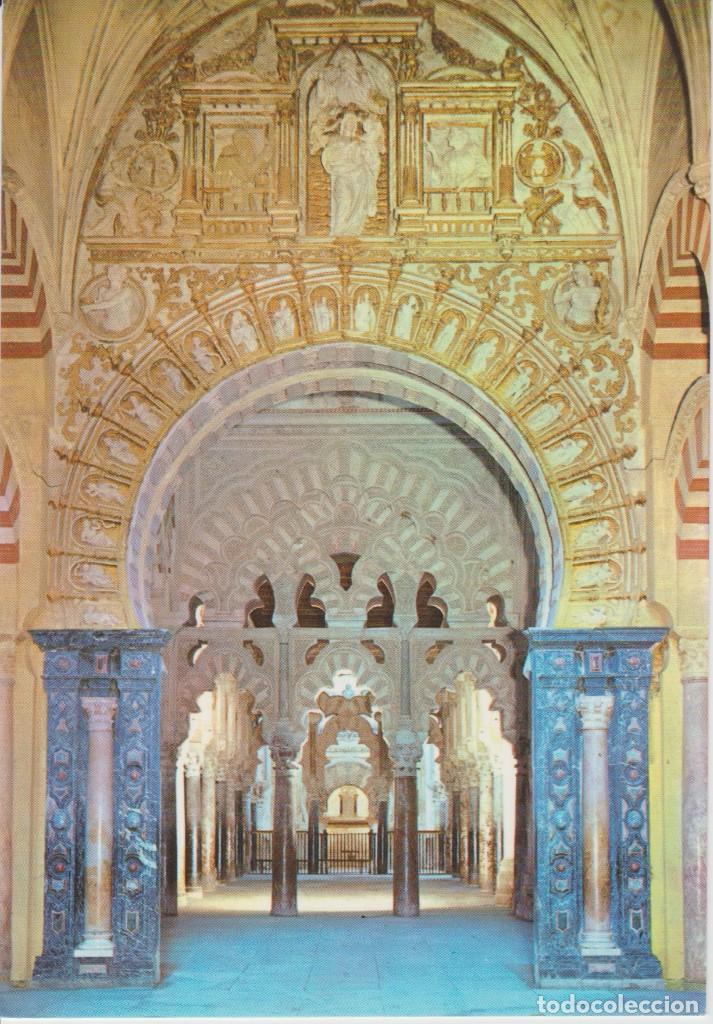 Postales: (2139) CORDOBA. LA MEZQUITA. INTERIOR