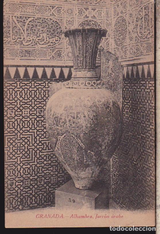 Postales: GRANADA - ALHAMBRA &middot;&middot;&middot;&middot;&middot; JARRON ARABE - Foto 1
