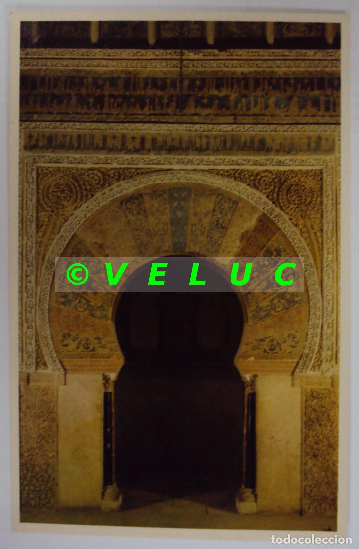 Postales: CORDOBA: MEZQUITA. MIHRAB NUEVO N&ordm; 2 FOURNIER, A&Ntilde;OS 50. SIN CIRCULAR