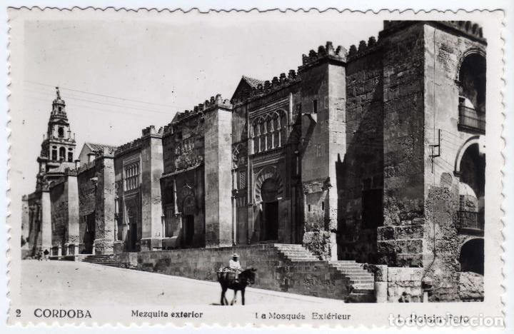 Cartoline: BONITA POSTAL - CORDOBA - MEZQUITA EXTERIOR