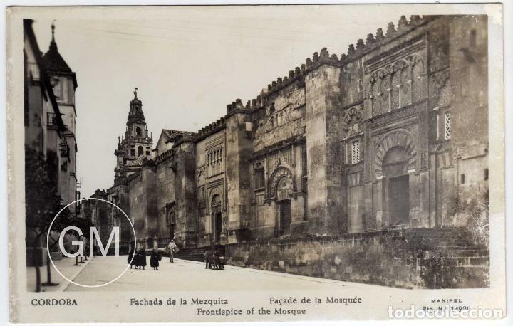 Cartoline: BONITA POSTAL - CORDOBA - FACHADA DE LA MEZQUITA