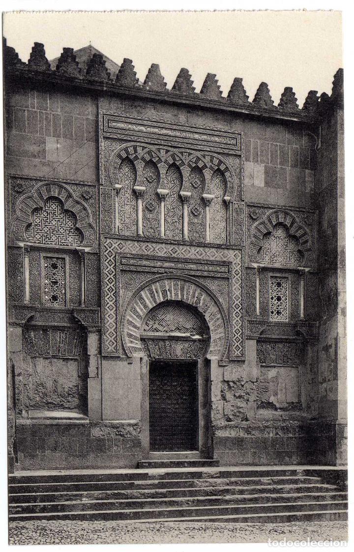 Cartoline: BONITA POSTAL - CORDOBA - MEZQUITA - PUERTA LATERAL