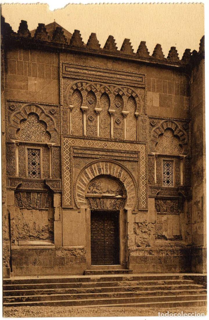 Cartoline: BONITA POSTAL - CORDOBA - PUERTA LATERAL -
