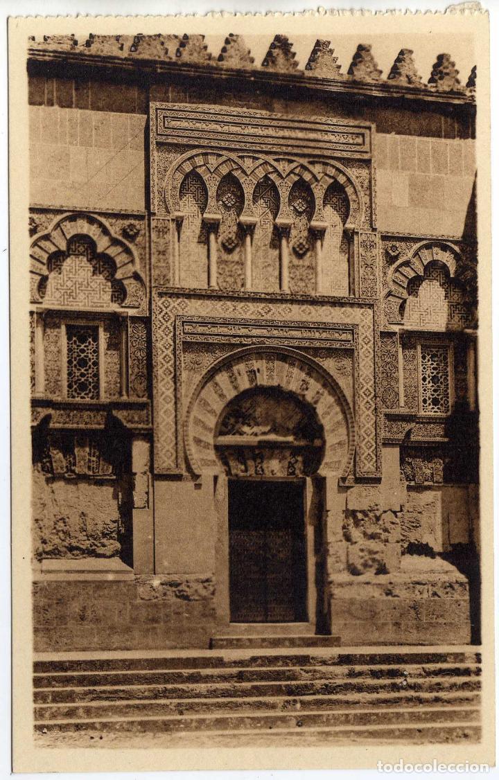 Cartoline: BONITA POSTAL - CORDOBA - DETALLE ARABE EN LA FACHADA DEL EXTERIOR DE LA CATEDRAL