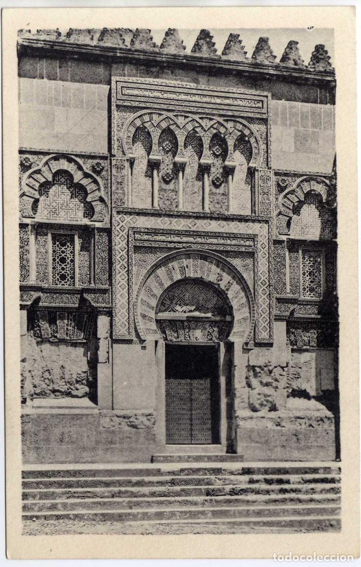 Cartoline: BONITA POSTAL - CORDOBA - DETALLE ARABE EN LA FACHADA DEL EXTERIOR DE LA CATEDRAL
