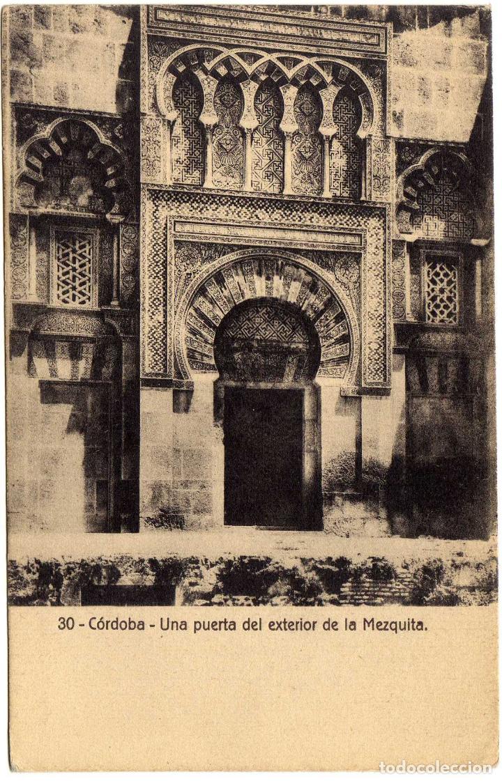 Cartoline: BONITA POSTAL - CORDOBA - UNA PUERTA DEL EXTERIOR DE LA MEZQUITA