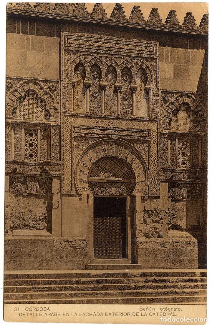 Cartoline: BONITA POSTAL - CORDOBA - DETALLE ARABE EN LA FACHADA EXTERIOR DE LA CATEDRAL