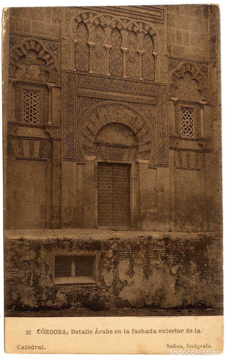 Cartoline: BONITA POSTAL - CORDOBA - DETALLE ARABE EN LA FACHADA EXTERIOR DE LA CATEDRAL