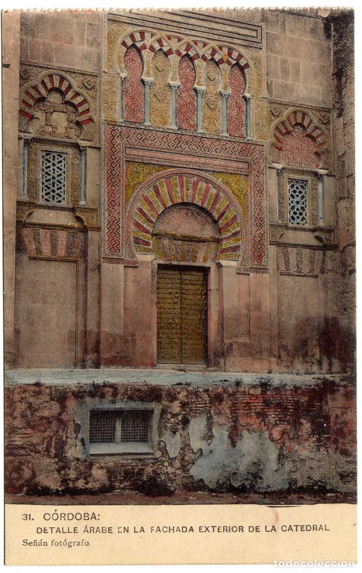 Cartoline: BONITA POSTAL - CORDOBA - DETALLE ARABE EN LA FACHADA EXTERIOR DE LA CATEDRAL