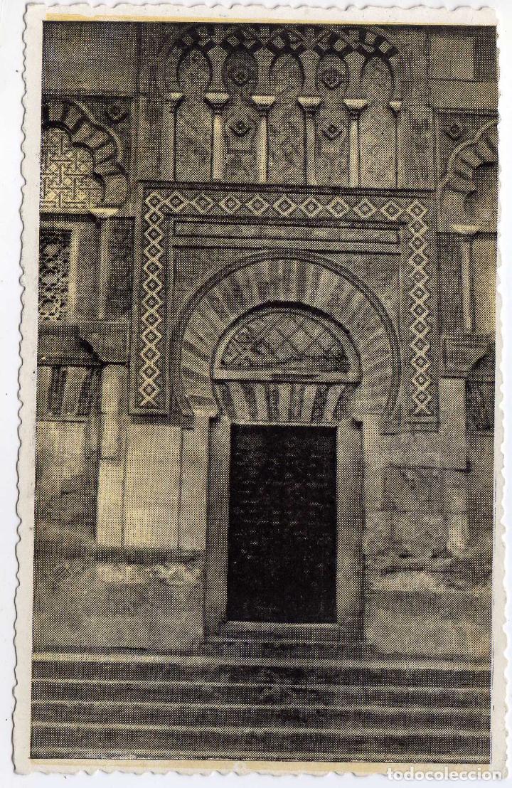Cartoline: BONITA POSTAL - CORDOBA - MEZQUITA - PUERTA LATERAL