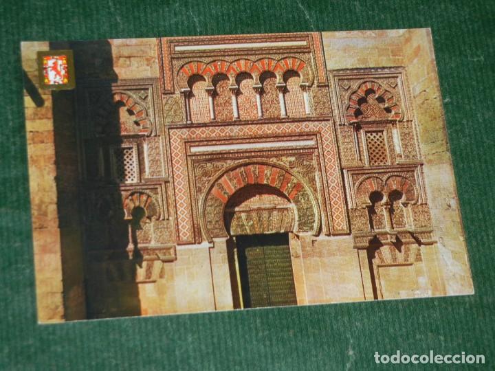 Postales: CORDOBA 712 UNA DE LAS PUERTAS EXTERIORES DE LA MEZQUITA - SUBIRATS CASANOVAS