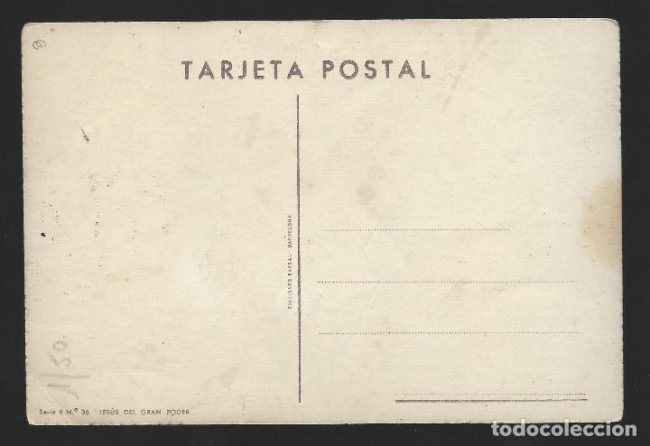 Postales: POSTAL. SEVILLA. SEMANA SANTA. JES&Uacute;S DEL GRAN PODER. Ediciones Barsal. - Foto 2