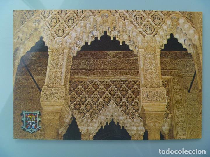 Postales: POSTAL DE LA ALHAMBRA DE GRANADA : DETALLE TEMPLETE PATIO DE LOS LEONES