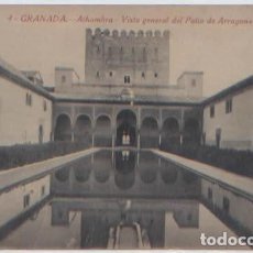 Postales: POSTAL GRANADA ALHAMBRA VISTA GENERAL DEL PATIO DE ARRAYANES ED. GARZON N° 4