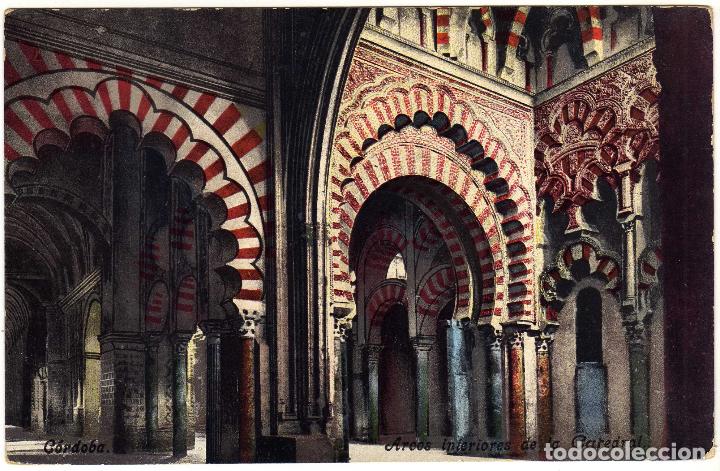 Postales: BONITA POSTAL - CORDOBA - ARCOS INTERIORES DE LA CATEDRAL