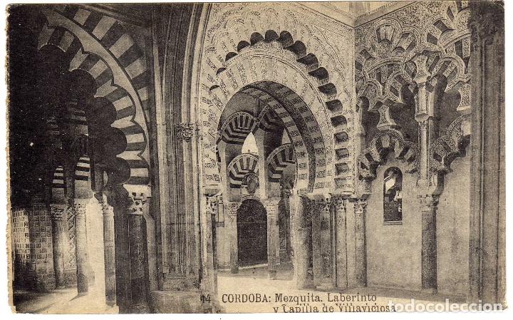 Postcards: BONITA POSTAL - CORDOBA - MEZQUITA - LABERINTO Y CAPILLA DE VILLAVICIOSA