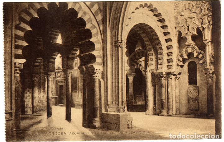 Postcards: BONITA POSTAL - CORDOBA - ARCADAS EN LA CAPILLA DE VILLAVICIOSA