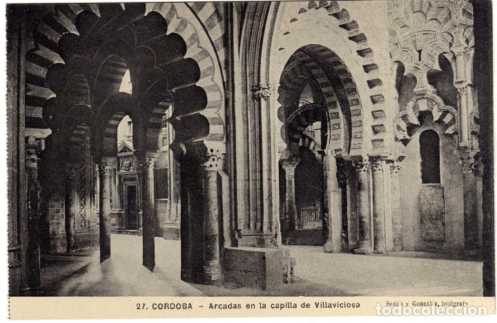 Postcards: BONITA POSTAL - CORDOBA - ARCADAS EN LA CAPILLA DE VILLAVICIOSA