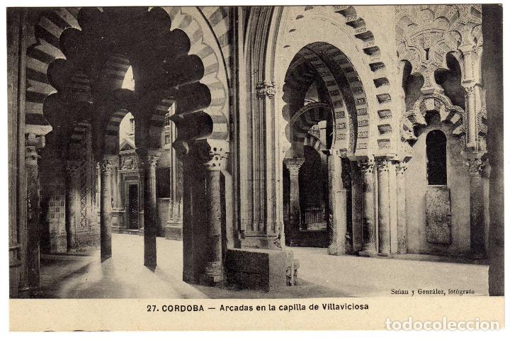 Postcards: BONITA POSTAL - CORDOBA - ARCADAS EN LA CAPILLA DE VILLAVICIOSA