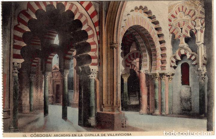Postcards: BONITA POSTAL - CORDOBA - ARCADAS EN LA CAPILLA DE VILLAVICIOSA