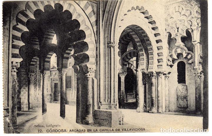 Postcards: BONITA POSTAL - CORDOBA - ARCADAS EN LA CAPILLA DE VILLAVICIOSA