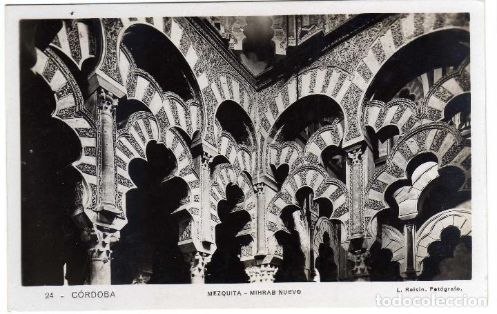Postcards: BONITA POSTAL - CORDOBA - MEZQUITA - MIHRAB NUEVO