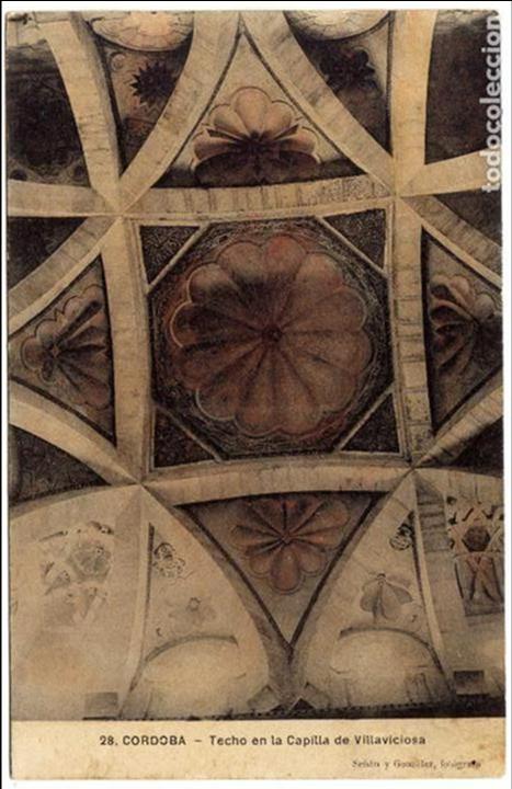 Postcards: BONITA POSTAL - CORDOBA - TECHO EN LA CAPILLA DE VILLAVICIOSA