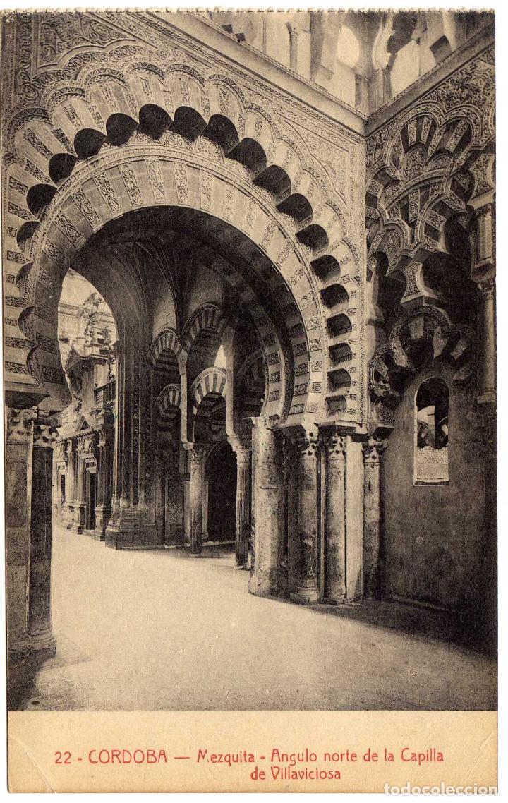 Postales: BONITA POSTAL - CORDOBA - MEZQUITA - ANGULO NORTE DE LA CAPILLA DE VILLAVICIOSA