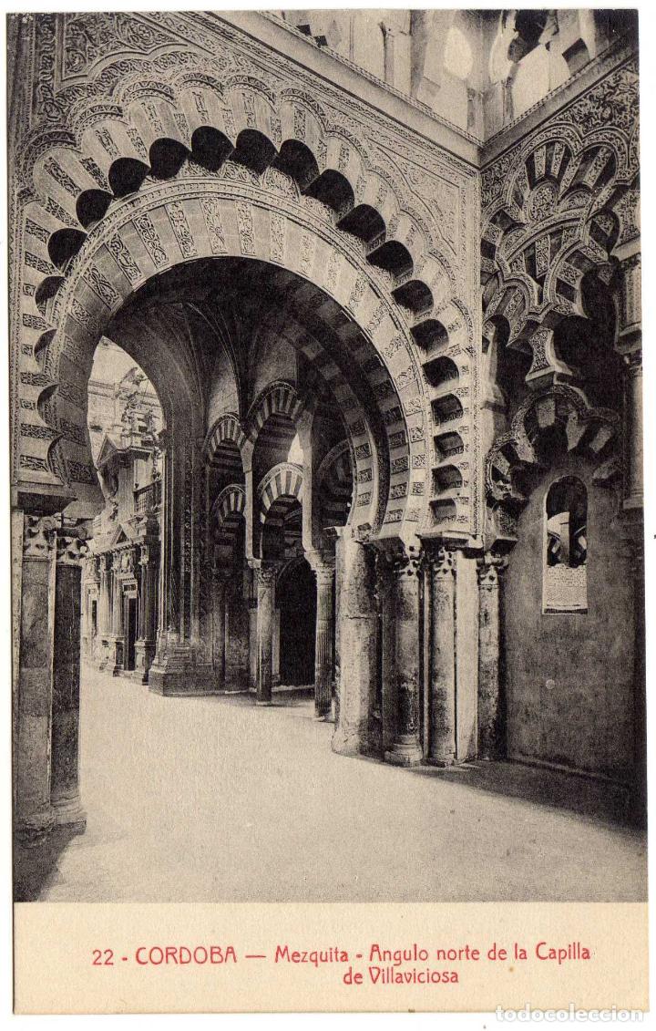 Postales: BONITA POSTAL - CORDOBA - MEZQUITA - ANGULO NORTE DE LA CAPILLA DE VILLAVICIOSA