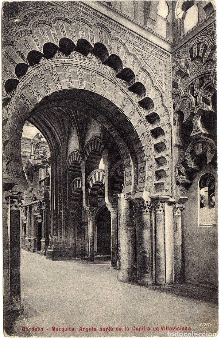 Postales: BONITA POSTAL - CORDOBA - MEZQUITA - ANGULO NORTE DE LA CAPILLA DE VILLAVICIOSA