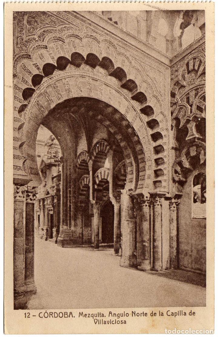 Postales: BONITA POSTAL - CORDOBA - MEZQUITA - ANGULO NORTE DE LA CAPILLA DE VILLAVICIOSA