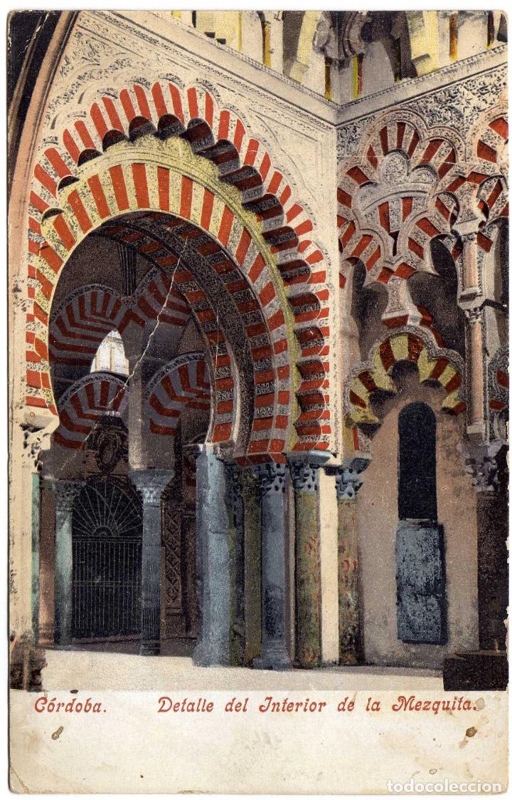 Postales: PRECIOSA POSTAL - CORDOBA - DETALLE DEL INTERIOR DE LA MEZQUITA