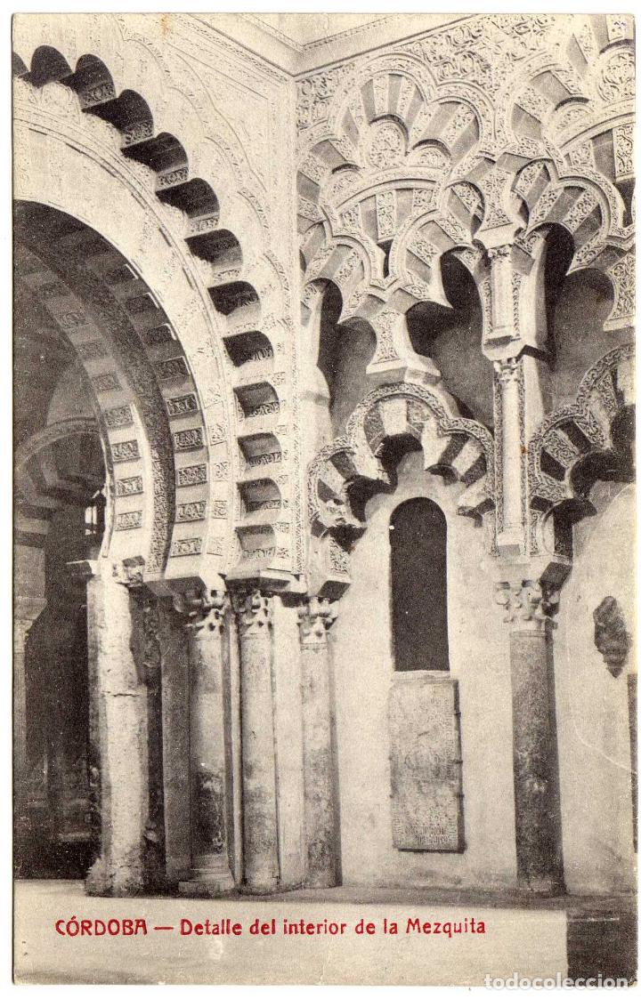 Postales: BONITA POSTAL - CORDOBA - DETALLE DEL INTERIOR DE LA MEZQUITA