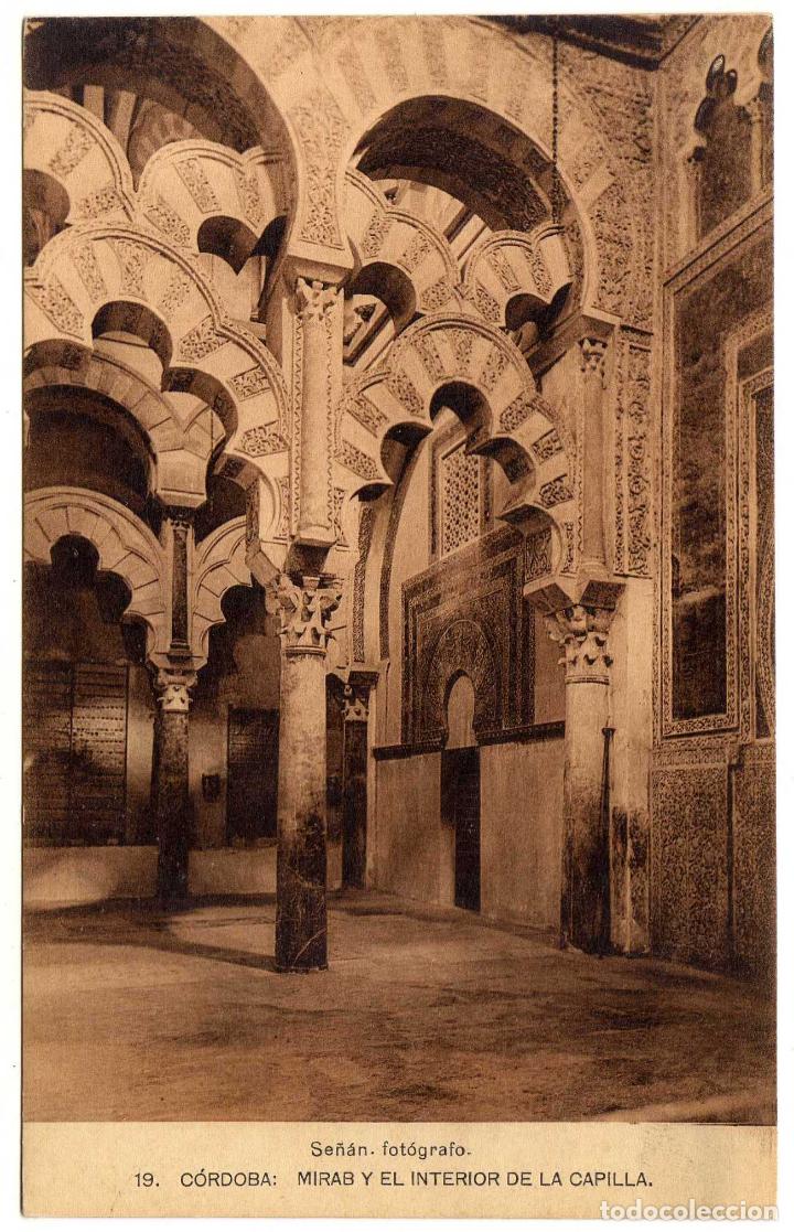 Postales: BONITA POSTAL - CORDOBA - MIRAB Y EL INTERIOR DE LA CAPILLA
