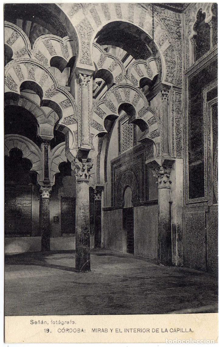 Postales: BONITA POSTAL - CORDOBA - MIRAB Y EL INTERIOR DE LA CAPILLA