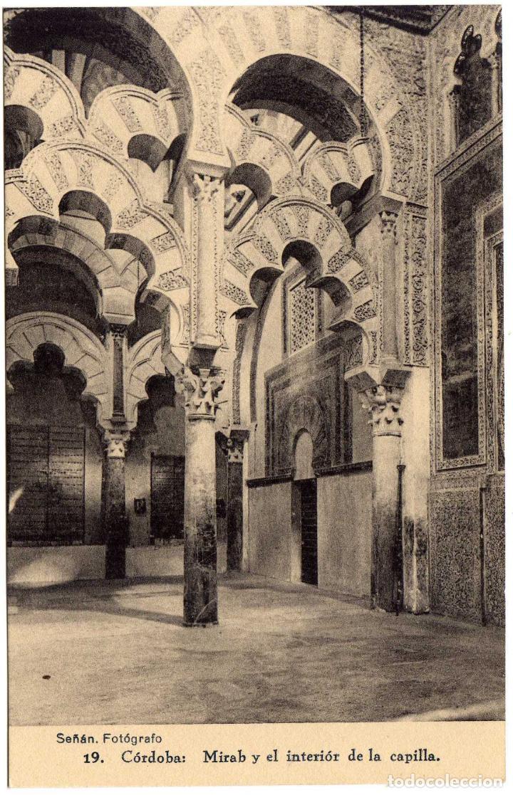 Postales: BONITA POSTAL - CORDOBA - MIRAB Y EL INTERIOR DE LA CAPILLA