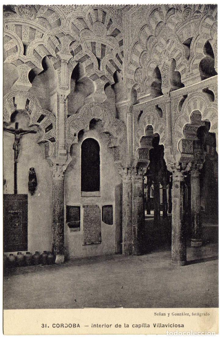 Postales: BONITA POSTAL - CORDOBA - INTERIOR DE LA CAPILLA VILLAVICIOSA