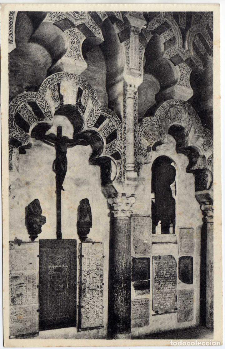 Postales: BONITA POSTAL - CORDOBA - INTERIOR DE LA CAPILLA DE VILLAVICIOSA