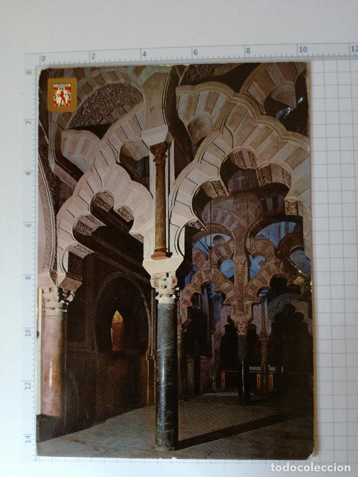Postales: POSTAL N&ordm; 901 - CORDOBA - MEZQUITA-CATEDRAL, CAPILLA ARABE - ED. FISA 1971