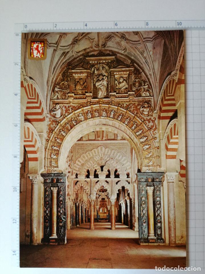 Postales: POSTAL N&ordm; 732 - CORDOBA - LA MEZQUITA, INTERIOR - ED. FISA 1961