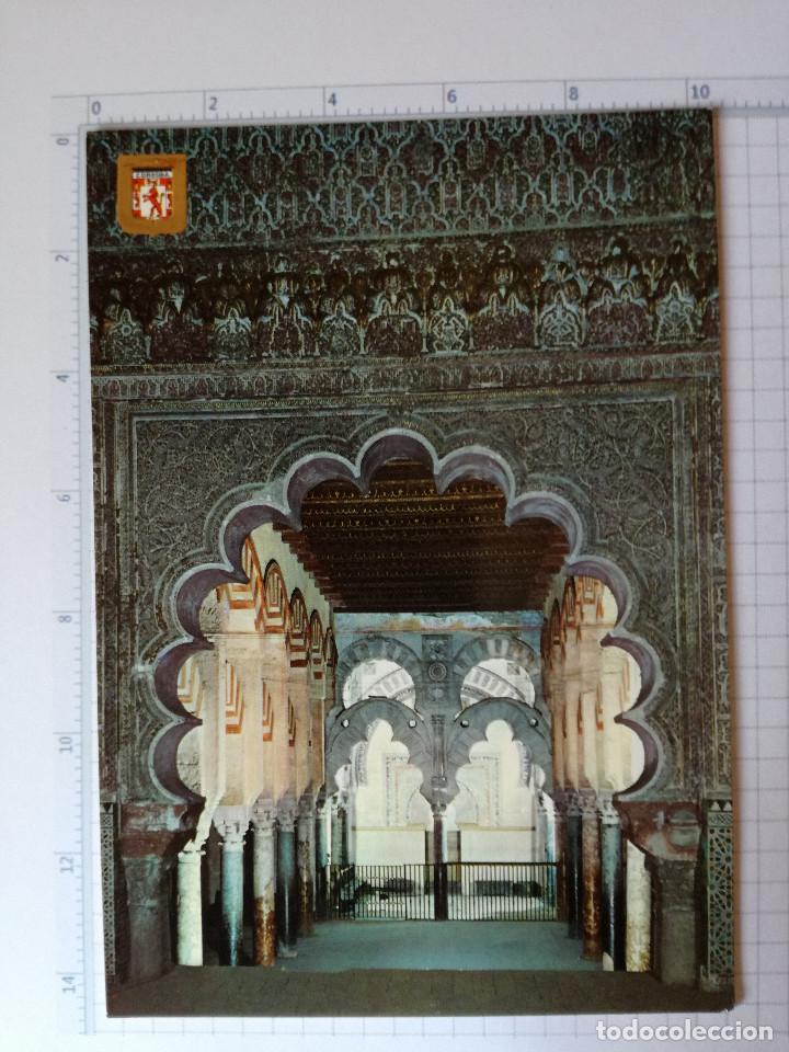 Postales: POSTAL N&ordm; 902 - CORDOBA - MEZQUITA-CATEDRAL, CAPILLA REAL - ED. FISA 1971