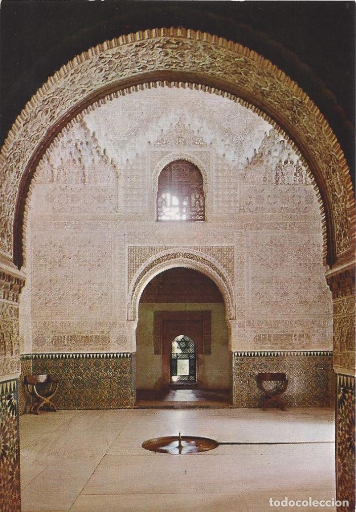 Postales: Postal Sala de las Dos Hermanas. Alhambra de Granada