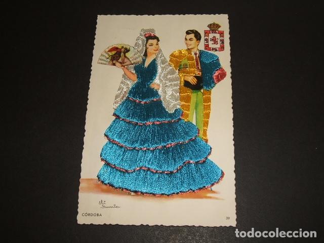 Postales: CORDOBA POSTAL BORDADA EN HILO - Foto 1