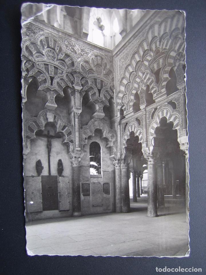 Postales: Postal de Cordoba