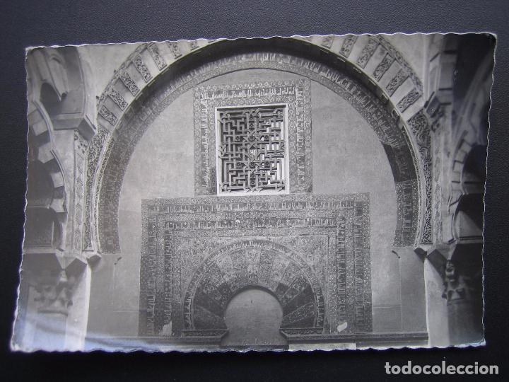 Postales: Postal de Cordoba
