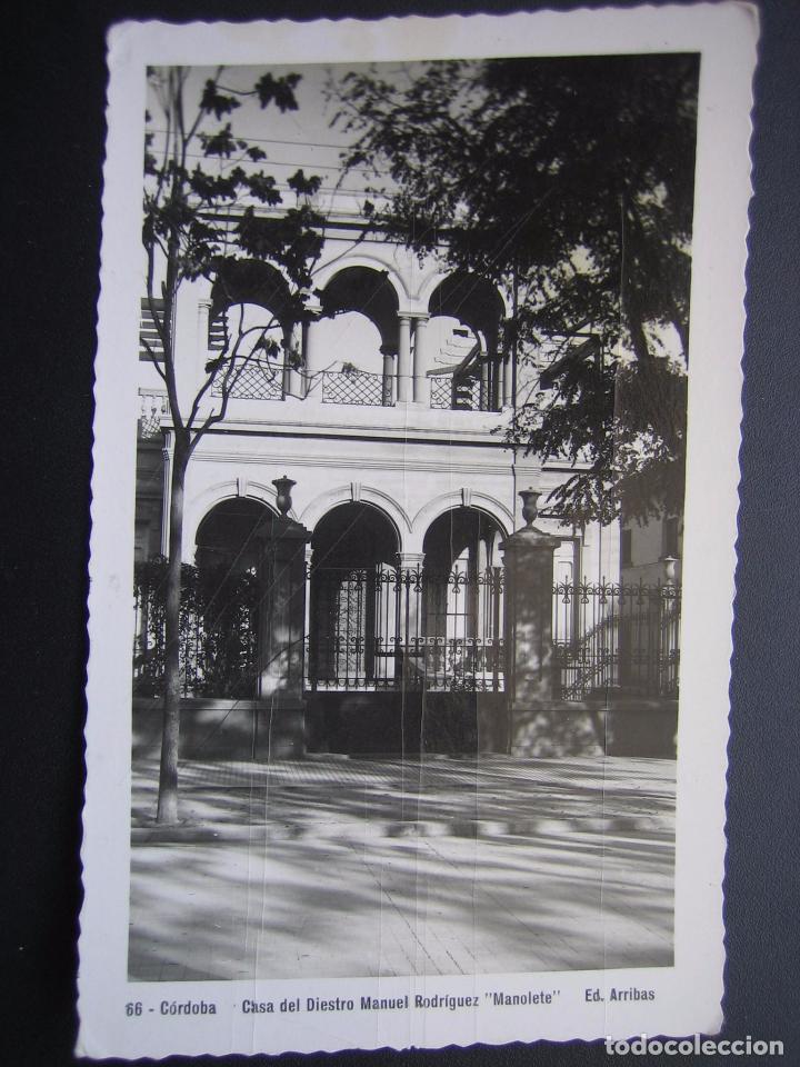 Postales: Postal de Cordoba