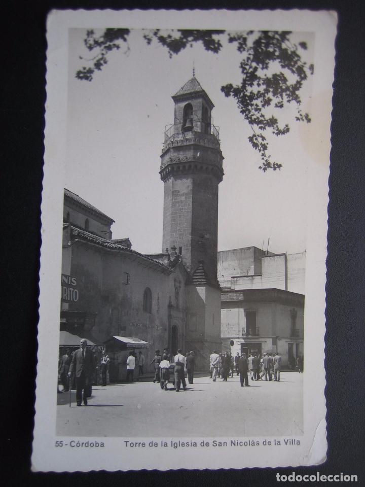 Postales: Postal de Cordoba
