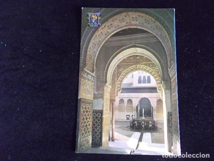 Postcards: GRANADA-V43-CIRCULADA-PATIO DE LOS LEONES