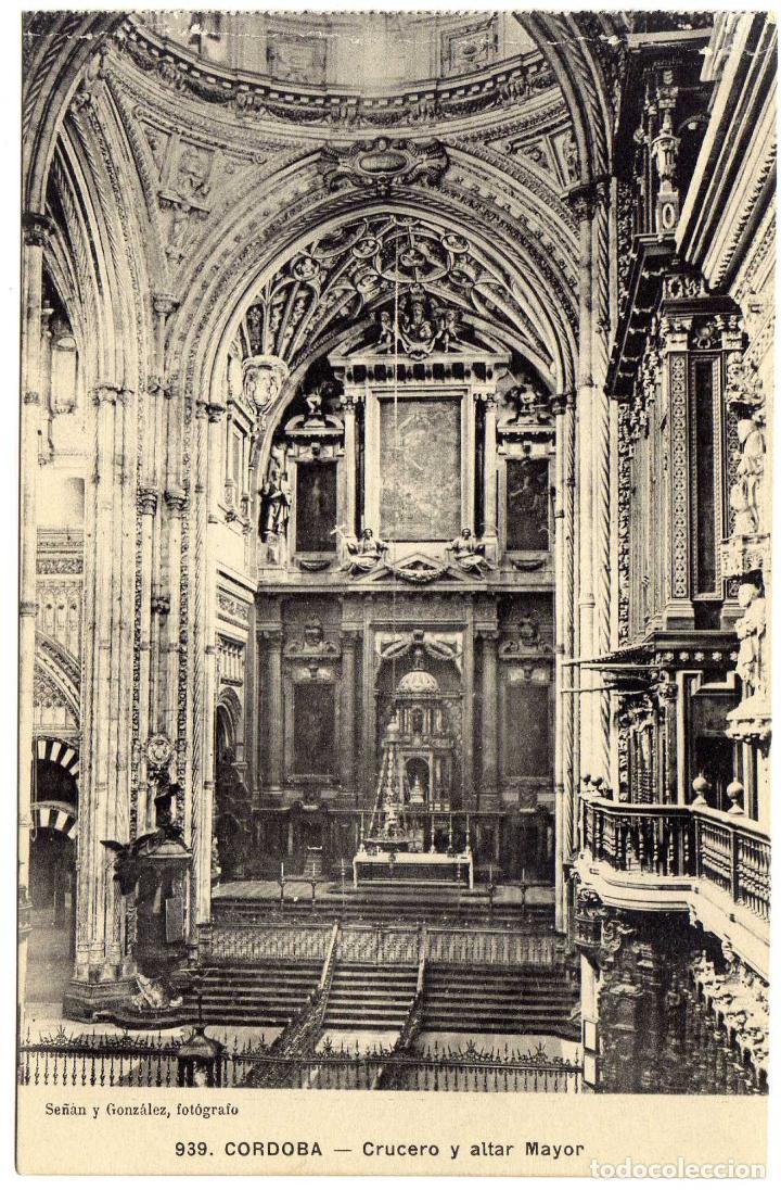 Postais: POSTAL CORDOBA - CRUCERO Y ALTAR MAYOR