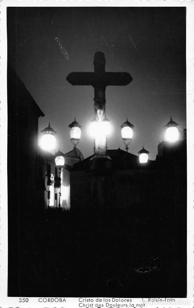 Postales: C&Oacute;RDOBA.- CRISTO DE LOS DOLORES